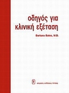 slide-1