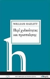 slide-1