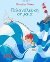 slide-1
