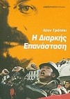 slide-1
