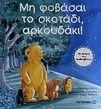 slide-1