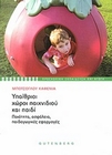 slide-1