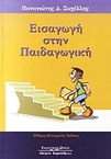 slide-1
