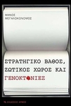slide-1