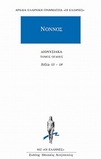 slide-1