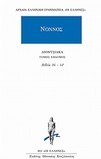 slide-1