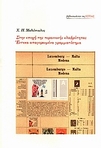 slide-1