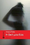 slide-1