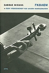 slide-1