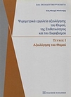 slide-1