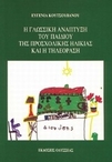 slide-1