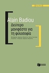 slide-1