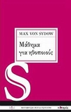 slide-1