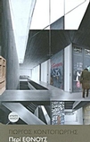 slide-1