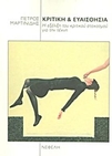 slide-1