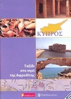 slide-1
