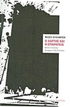 slide-1