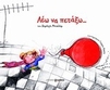 slide-1