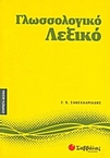 slide-1