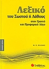 slide-1