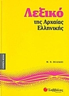 slide-1