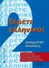 slide-1