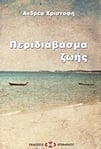 slide-1