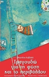 slide-1