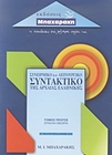 slide-1