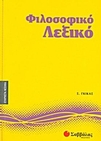 slide-1