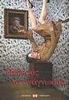 slide-1