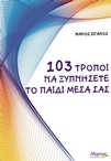 slide-1
