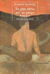 slide-1