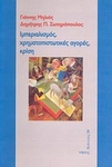 slide-1