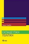 slide-1