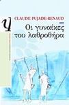 slide-1