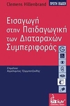 slide-1