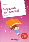 slide-1