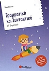slide-1