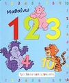 slide-1