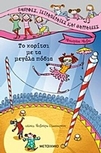slide-1