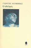 slide-1