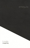slide-1