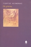 slide-1