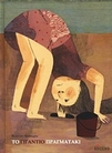 slide-1
