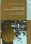 slide-1