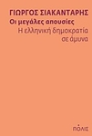 slide-1