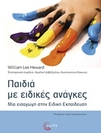 slide-1