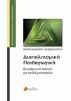slide-1