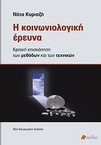 slide-1